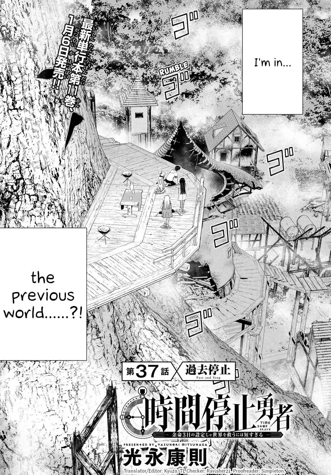 Time Stop Brave Chapter 37 2